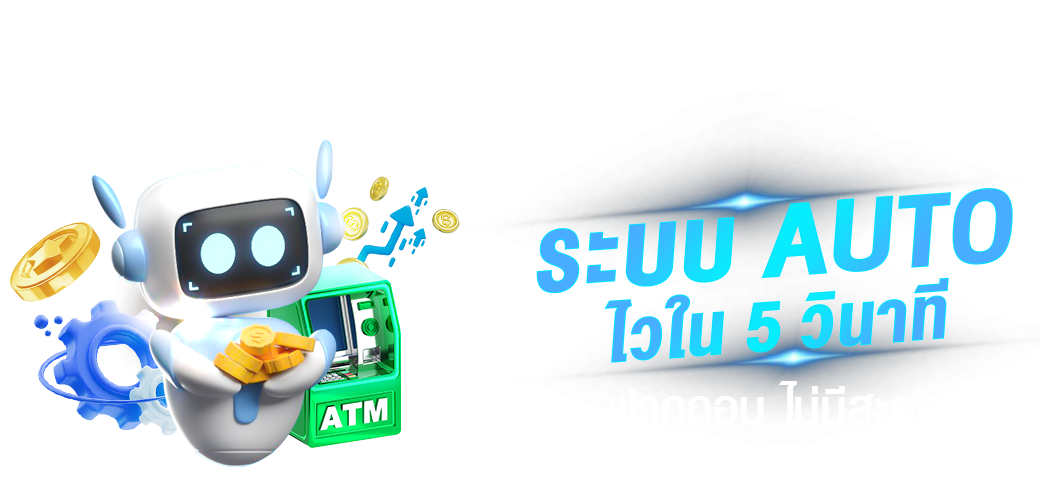 sabaibet168 ศูนย์รวมความบันเทิงแห่งการเดิมพันออนไลน์ที่ครบวงจร